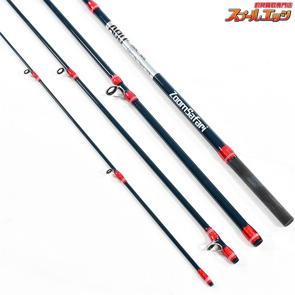 【アブガルシア】 ズームサファリ ZMSC-565L ダークグリーン Abu