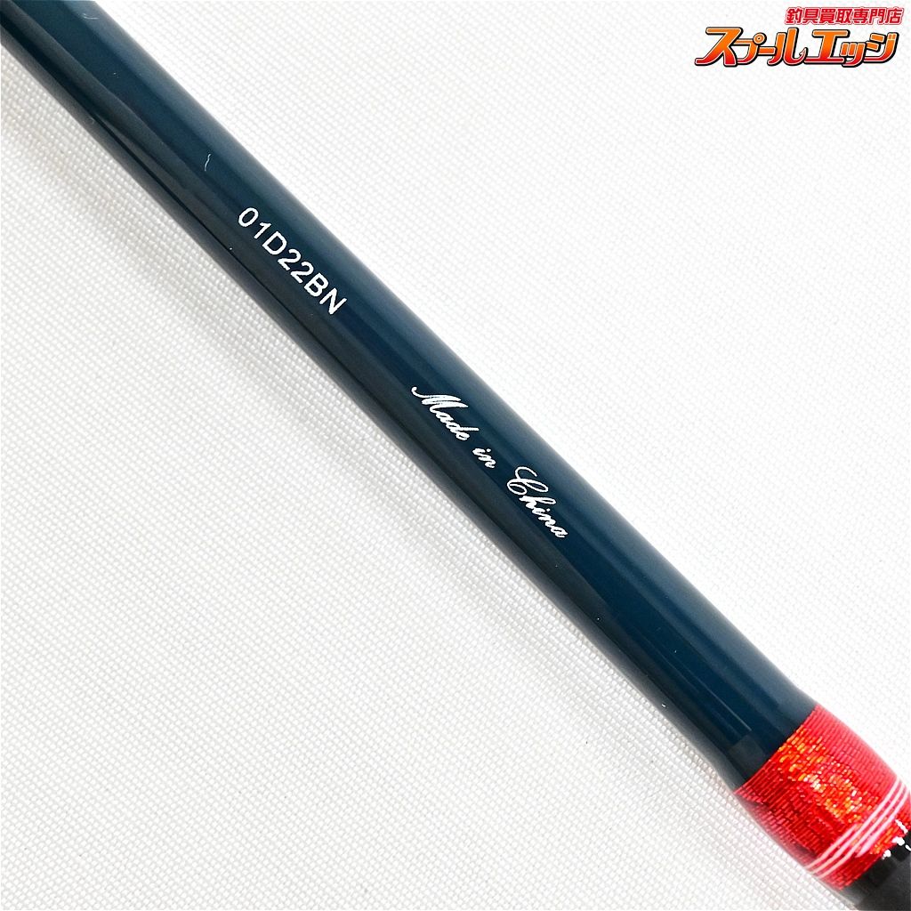 【アブガルシア】 ズームサファリ ZMSC-565L ダークグリーン Abu