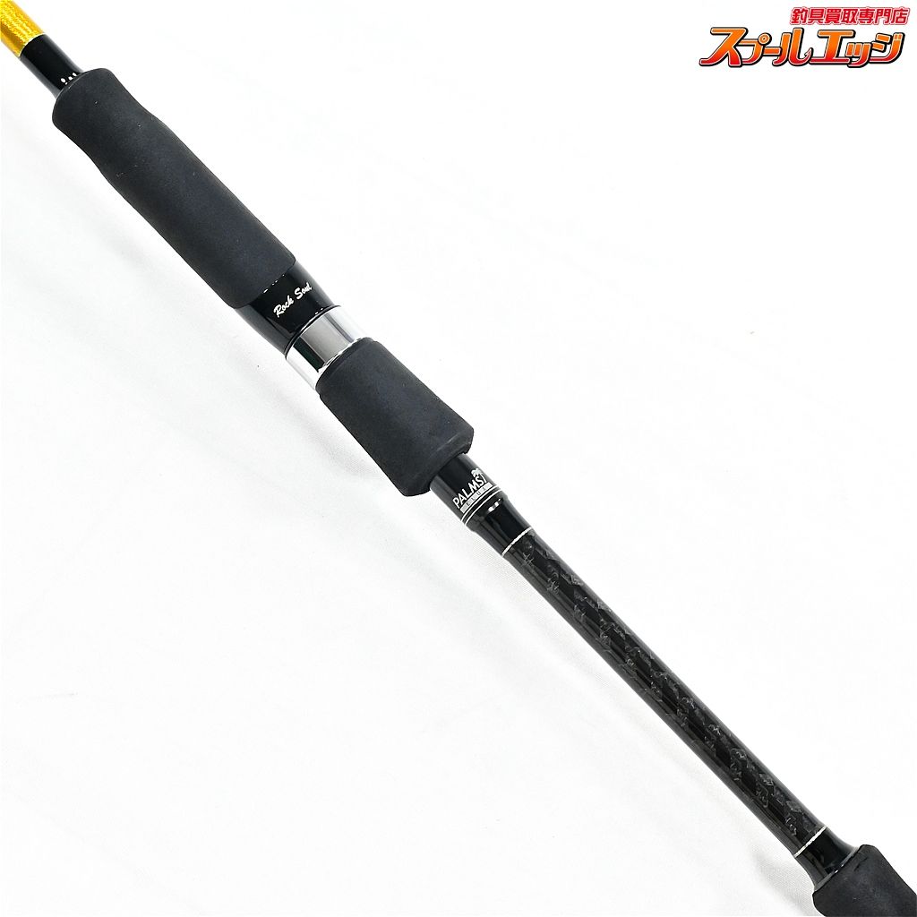 【パームス】 ラークシューター LSGS-74M+ PALMS Lurk Shooter ハタ