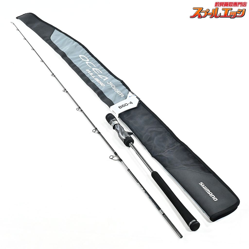 【シマノ】 22オシアジガー フルベンド B60-4 SHIMANO OCEA JIGGER