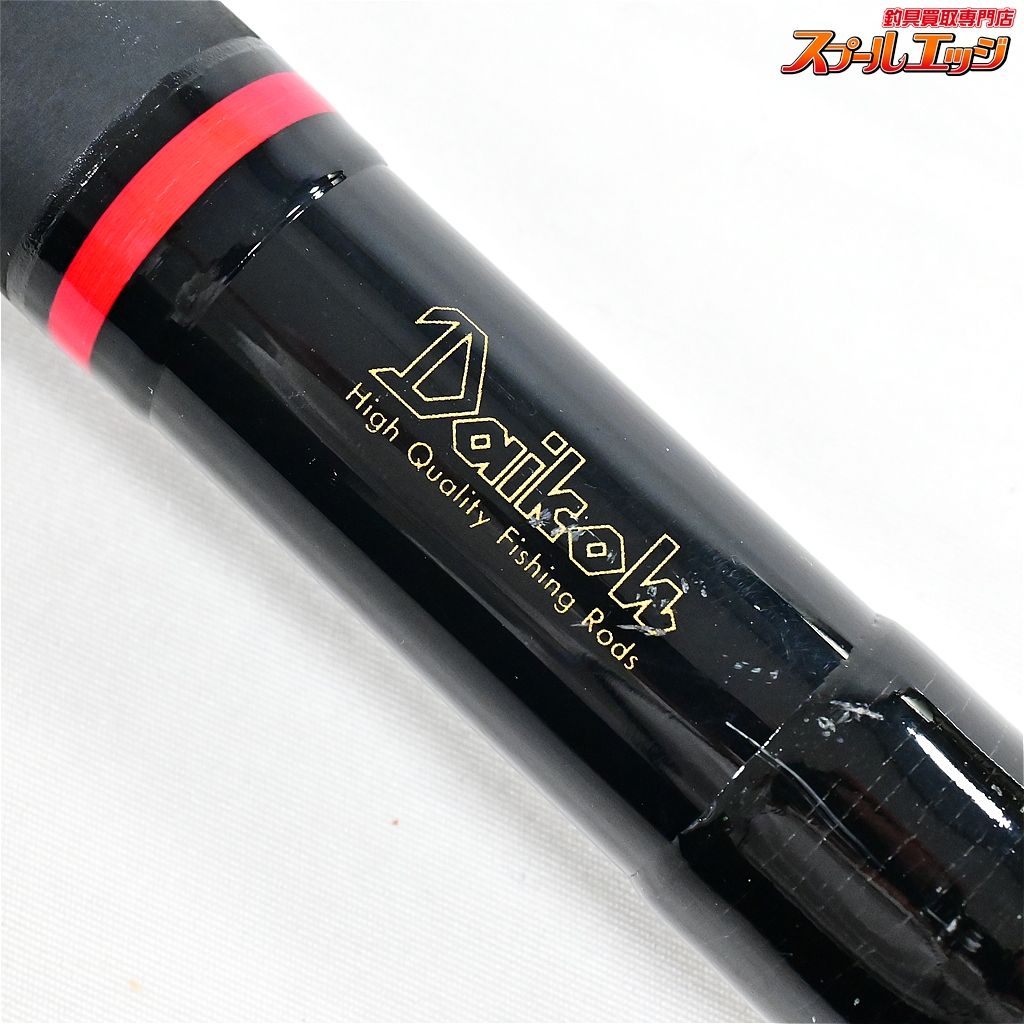 ダイコー フルフィールド 振出石鯛 V2 スペシャル 530H ダイコー フル