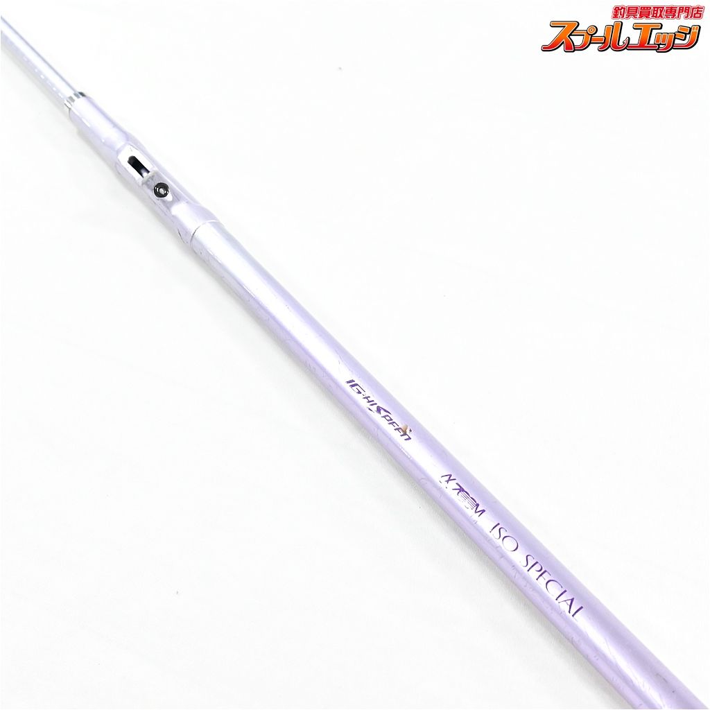 【シマノ】 アルファーズーム 磯スペシャル T3 48-53 SHIMANO αZOOM