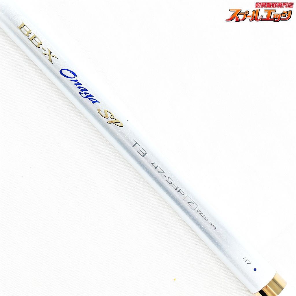シマノ BB-X 尾長スペシャル T3 47-53P SI-Z 超美品 中通し 極上美品