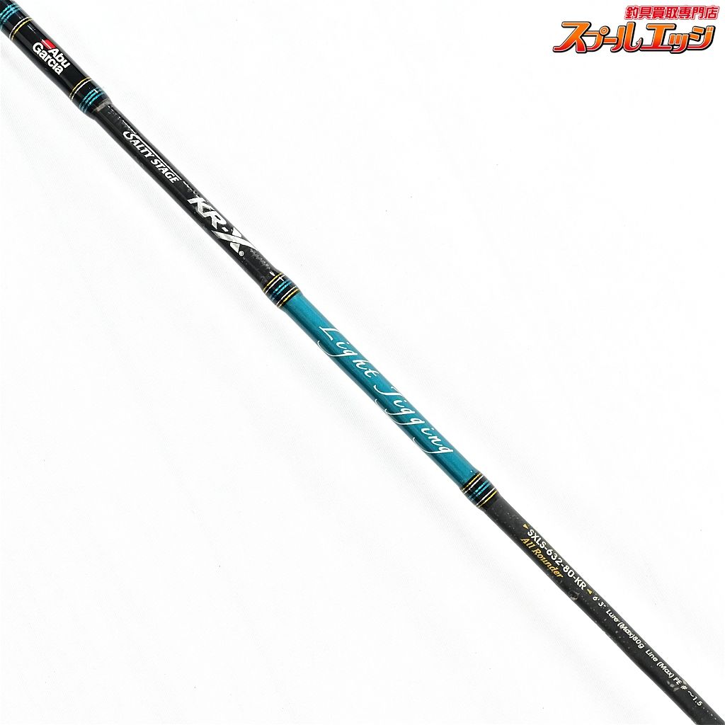 釣*吉様 AbuGarciaアブガルシア STBC-792LT-KR Salty 【アブガルシア】 ソルティーステージ KR-X SXLS-632-80-KR ライト