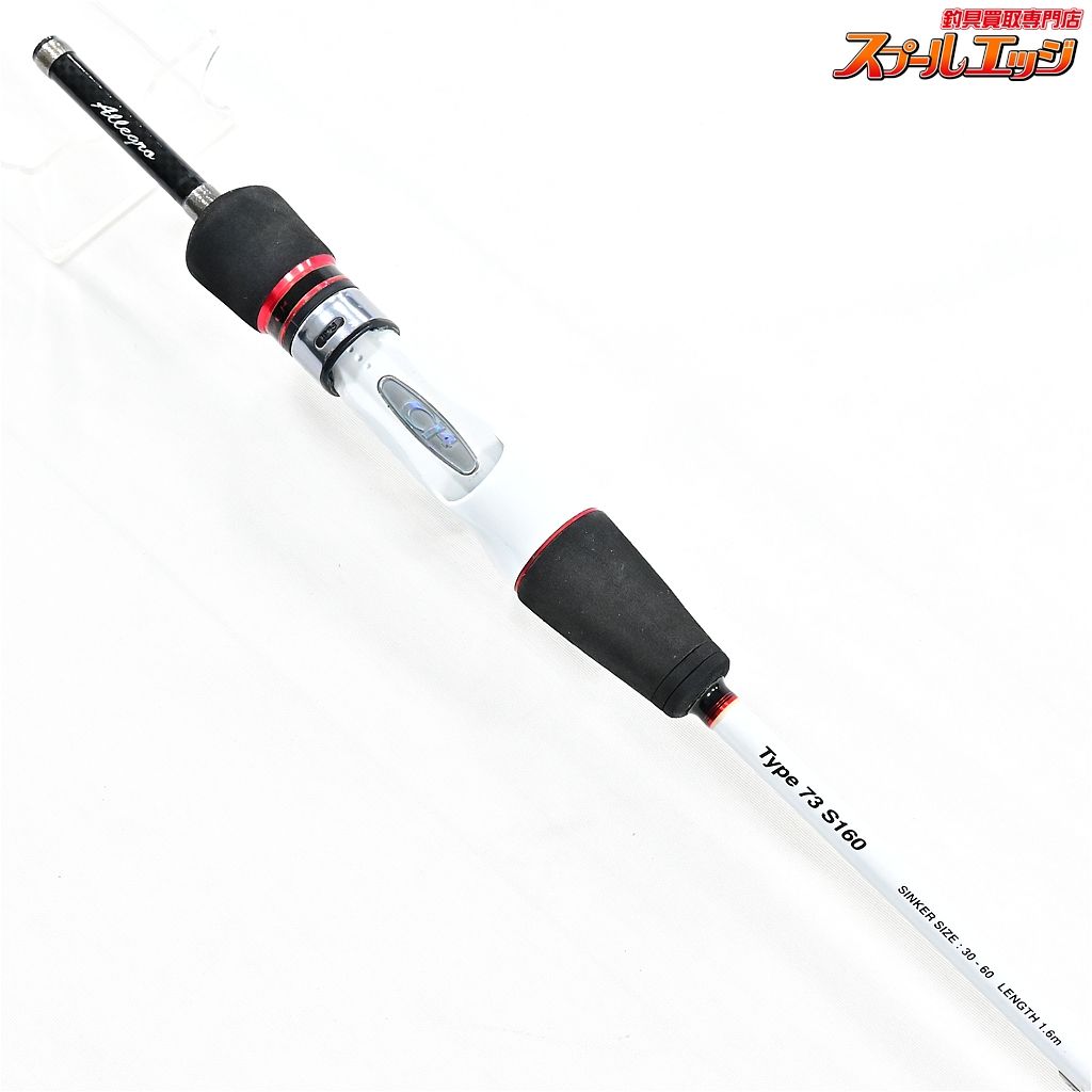 【シマノ】 11ライトゲーム CI4 タイプ73 S160 アレグロ SHIMANO LIGHT