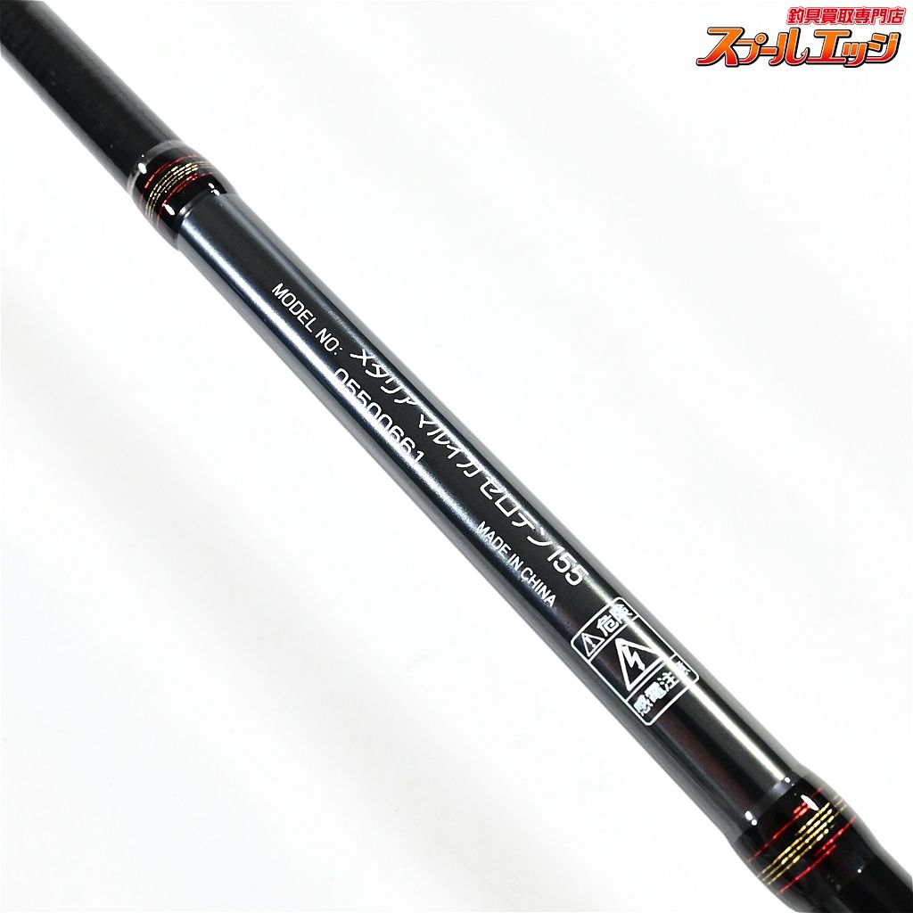 ダイワ メタリア マルイカ ゼロテン155 ダイワ マルイカ竿 メタリア