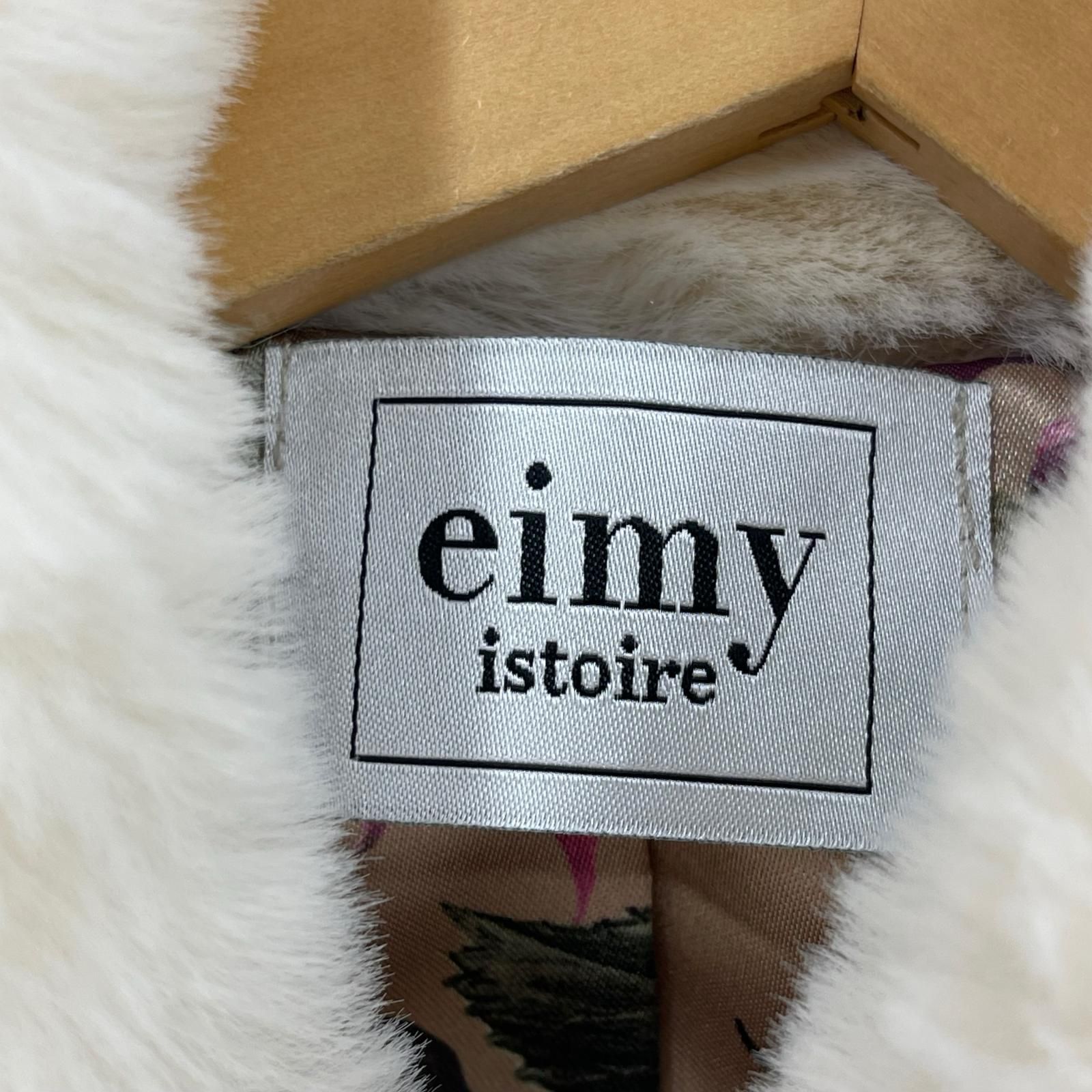 eimy istoire エイミーイストワール エアリーシャギーライダース