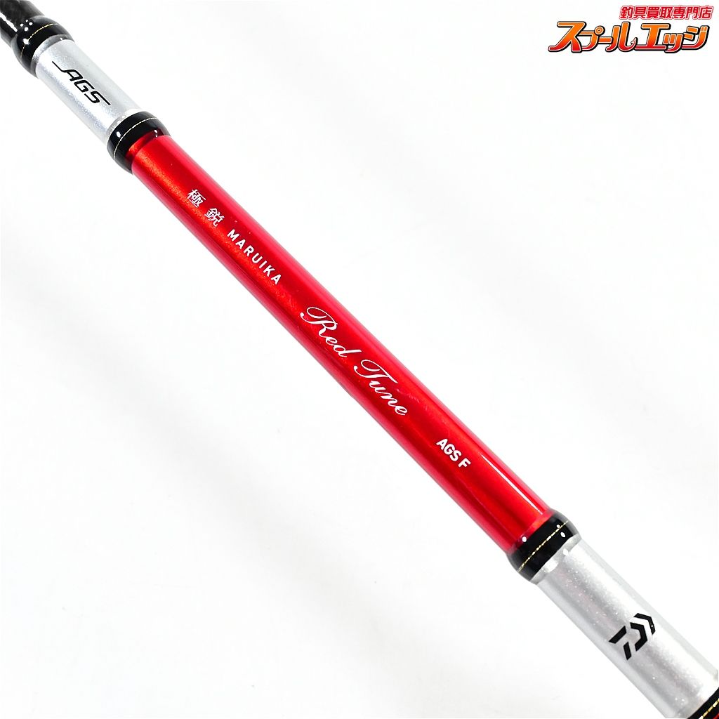 ダイワ　極鋭　マルイカ　レッドチューン　AGS MC 【ダイワ】 21極鋭 マルイカ レッドチューン AGS F DAIWA KYOKUEI