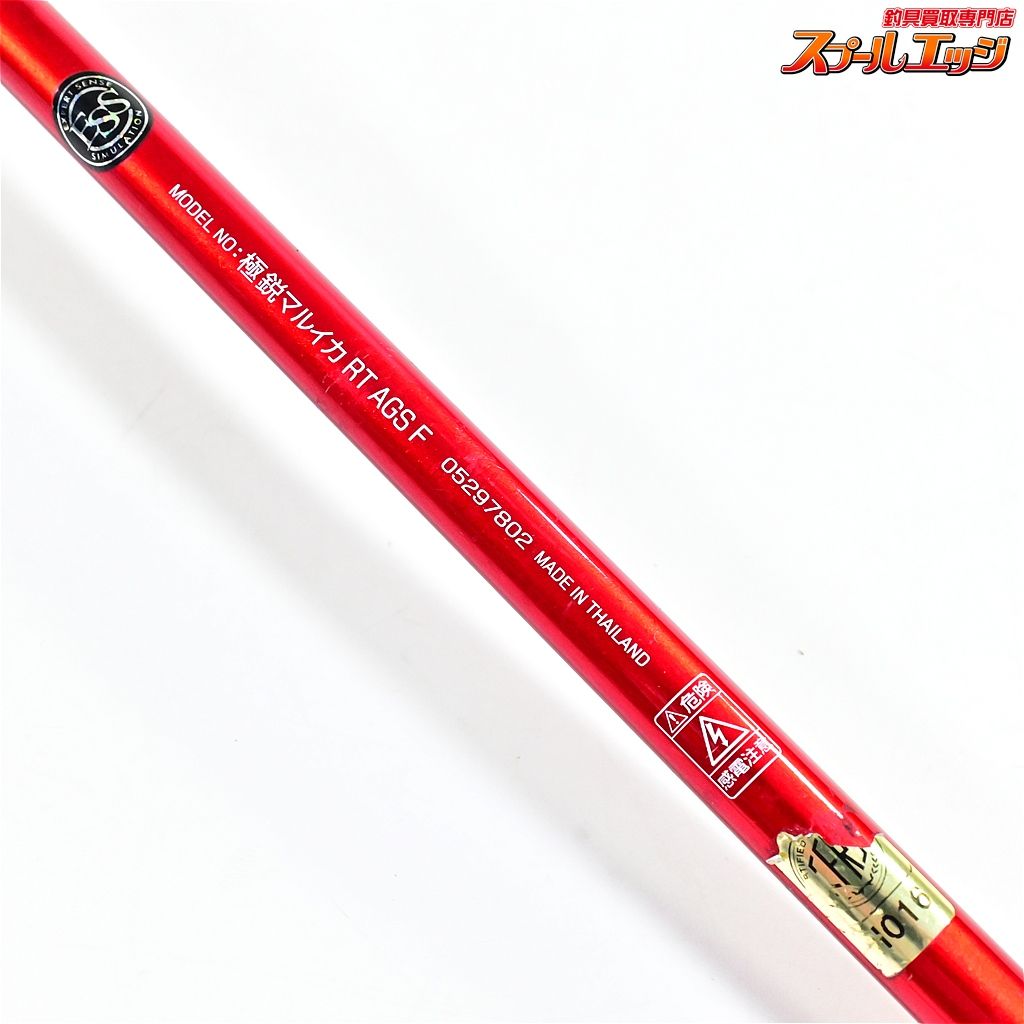 【ダイワ】 21極鋭 マルイカ レッドチューン AGS F DAIWA KYOKUEI