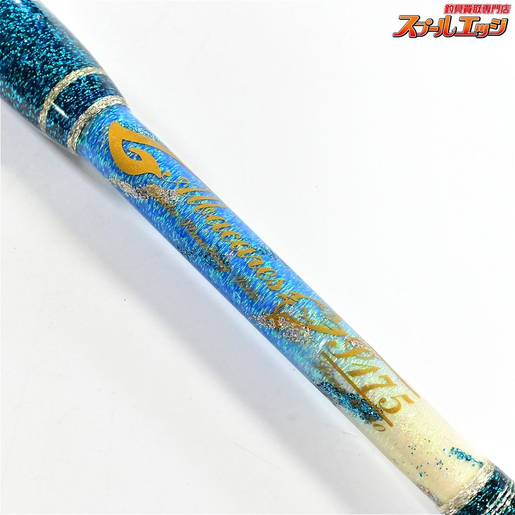 【剛樹】 アルバカーレス S175 GOUKI Albacares キハダマグロ モロコ