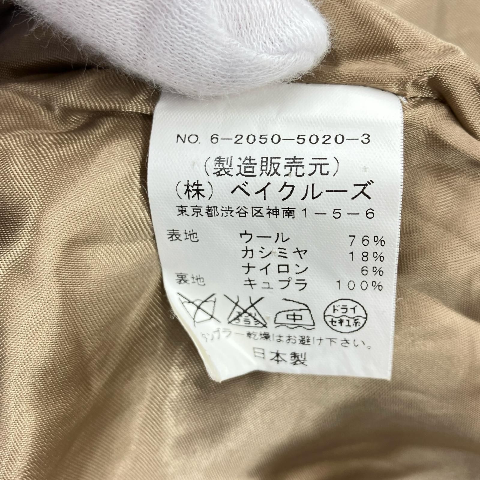 値下げしました Deuxieme Classeベージュ ロングコート サイズ38