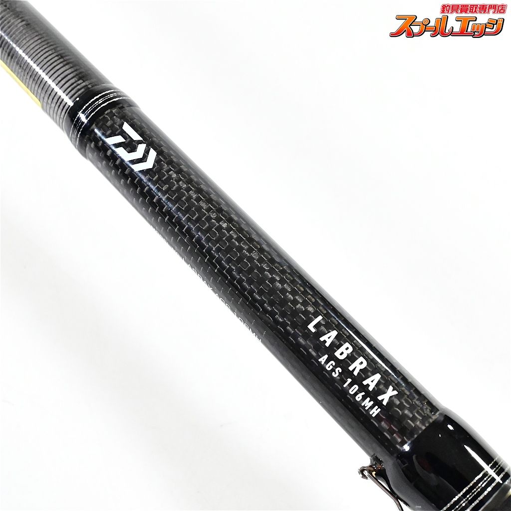 【ダイワ】 ラブラックス AGS 106MH DAIWA LABRAX シーバス ヒラメ