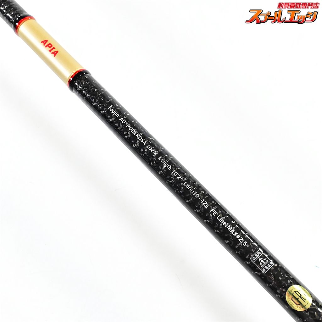 【アピア】 風神AD フージンAD ポデローサ 102M APIA Foojin'AD