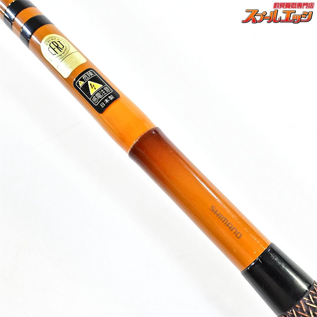 【シマノ】 普天元 独歩 16尺 十六尺 SHIMANO Futengen Doppo ヘラブナ