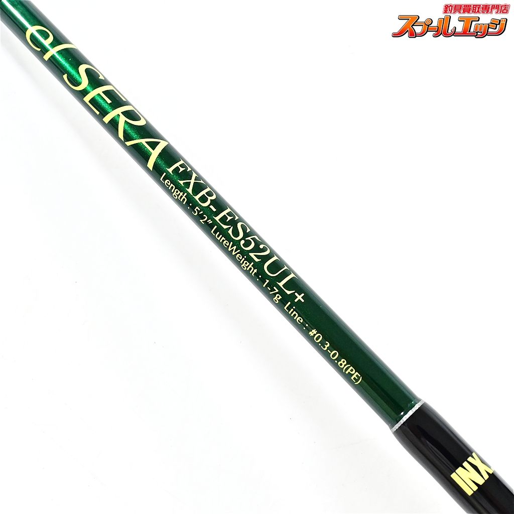 【フィッシュマンxインクスレーベル】 エルセーラ FXB-ES52UL+