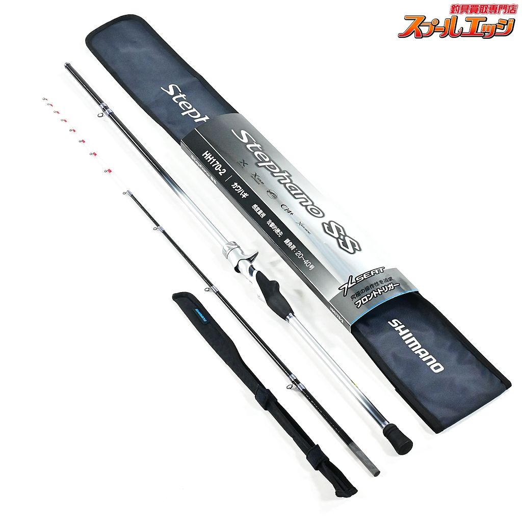 【シマノ】 23ステファーノSS HH170-2 SHIMANO Stephano カワハギ
