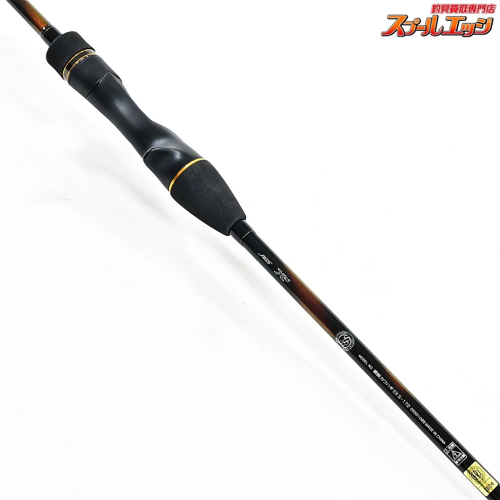 【ダイワ】 24瞬鋭カワハギ EX S-172 DAIWA SYUNEI KAWAHAGI カワハギ