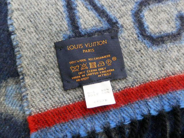 中古A】ルイ・ヴィトン LOUIS VUITTON マフラー