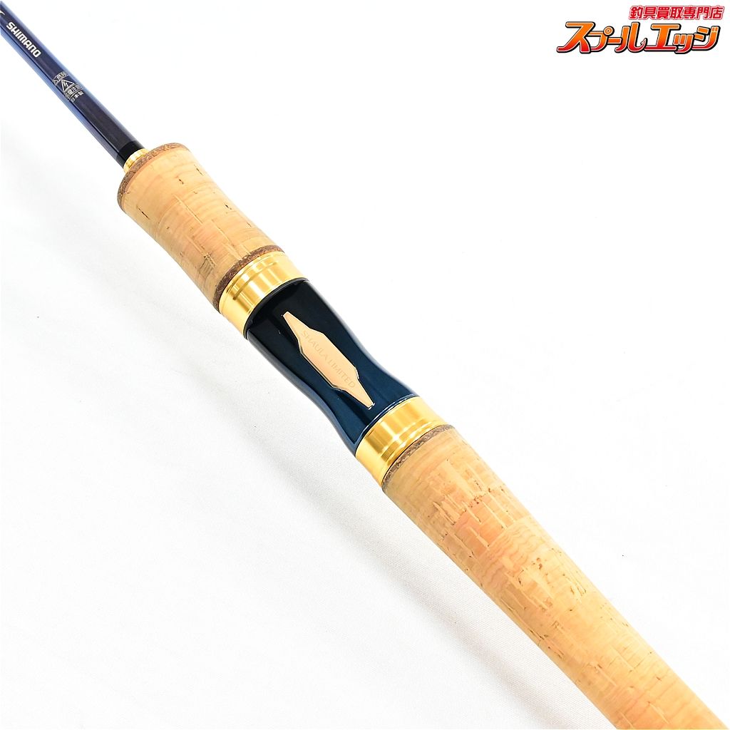 【シマノ】 23ワールドシャウラ リミテッド 2751F-2 SHIMANO WORLD