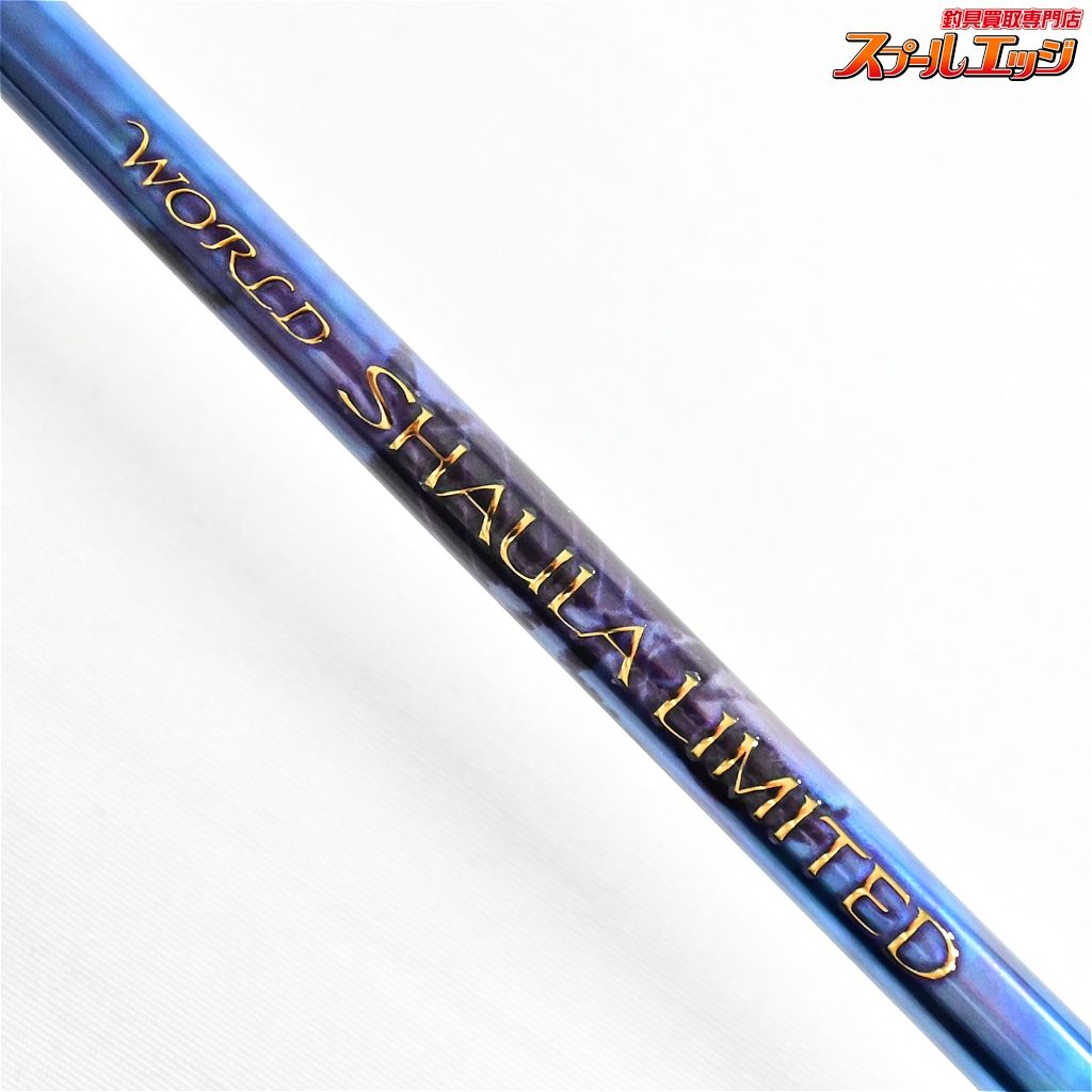 【シマノ】 23ワールドシャウラ リミテッド 2751F-2 SHIMANO WORLD