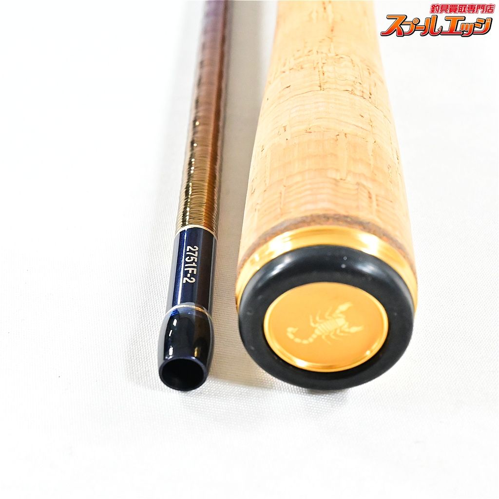 【シマノ】 23ワールドシャウラ リミテッド 2751F-2 SHIMANO WORLD