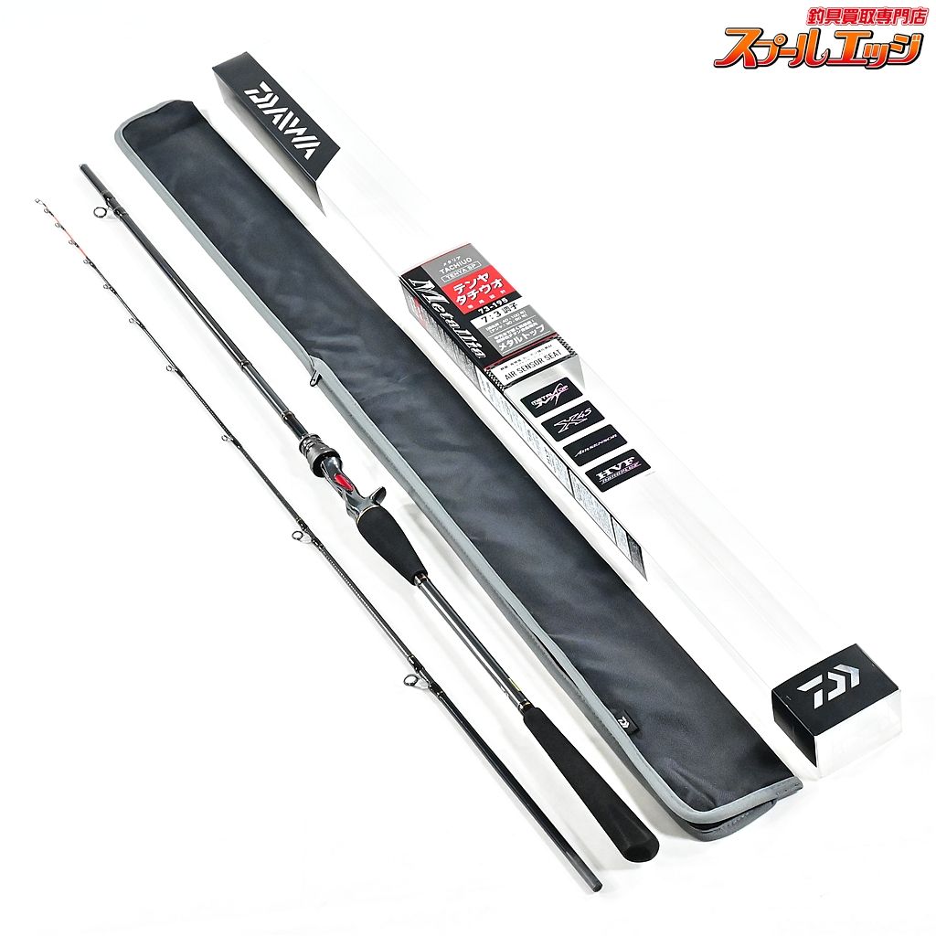 【ダイワ】 19メタリア タチウオテンヤSP 73-195 DAIWA METALLIA