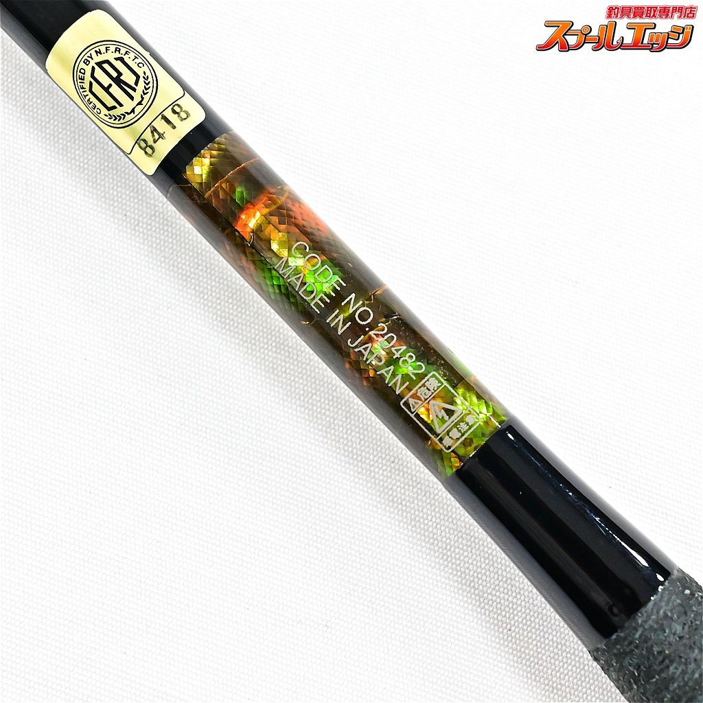 【がまかつ】 がまへら 飛翔天 9尺 GAMAKATSU GAMAHERA HISYOTEN