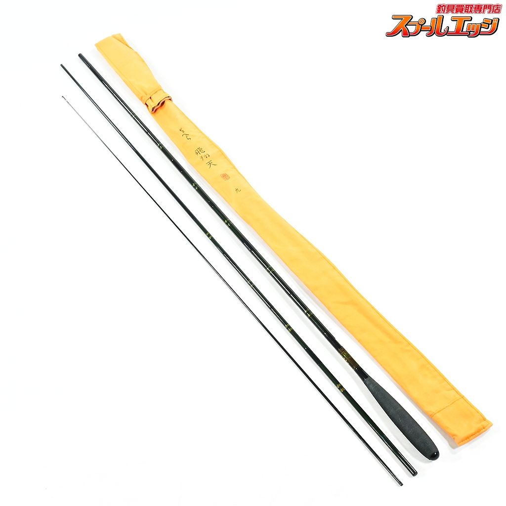 【がまかつ】 がまへら 飛翔天 9尺 GAMAKATSU GAMAHERA HISYOTEN