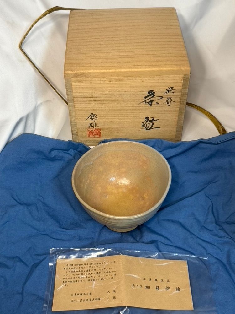 茶碗 御本 赤津焼 加藤錦雄 美品 共箱 木箱 茶道具 茶器 抹茶碗 茶碗 御本 赤津焼 加藤錦雄 美品 共箱 木箱 茶道具 茶器 抹茶碗