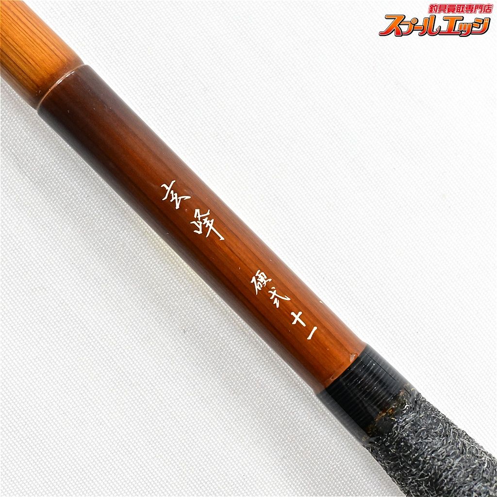 【ダイワ】 玄峰 硬式 11尺 DAIWA GENPOU KOUSHIKI ヘラブナ K_133