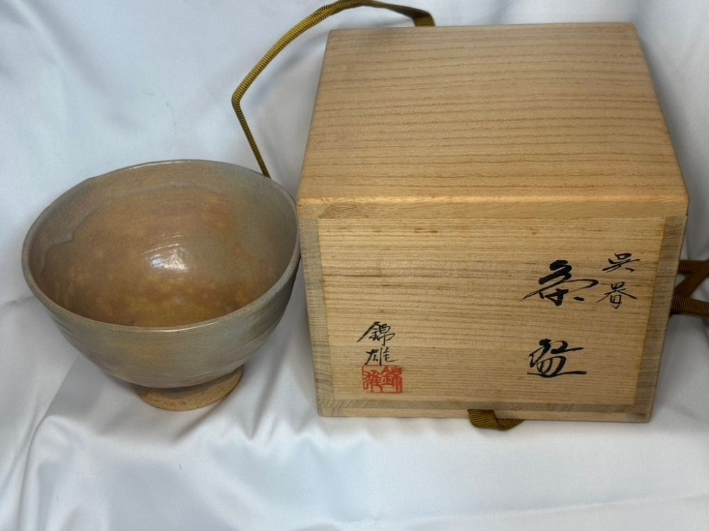 赤津焼 加藤錦雄作 呉器　茶碗　茶道具 未使用】赤津焼 加藤錦雄作 呉器茶碗 撥高台 共箱 - メルカリ