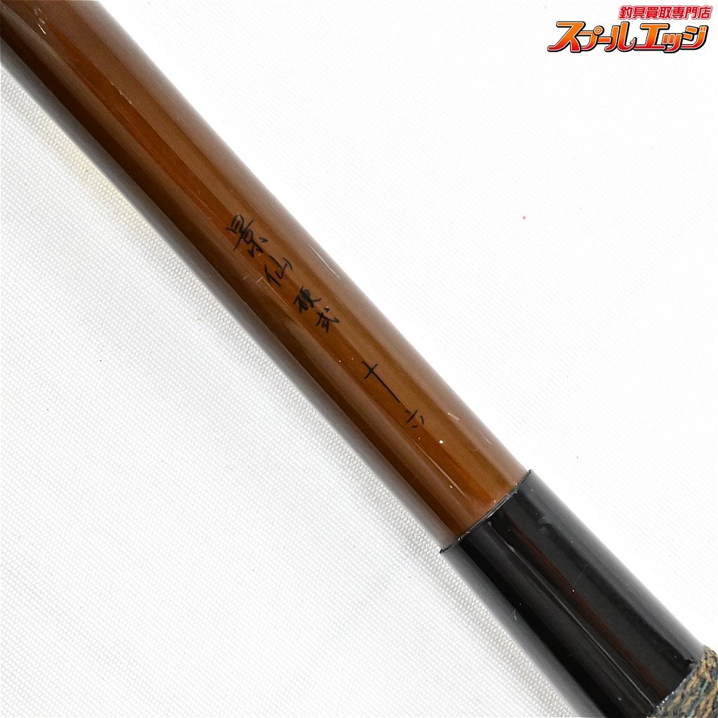 【シマノ】 景仙 硬式 16尺 SHIMANO KEISEN ヘラブナ K_153v45326