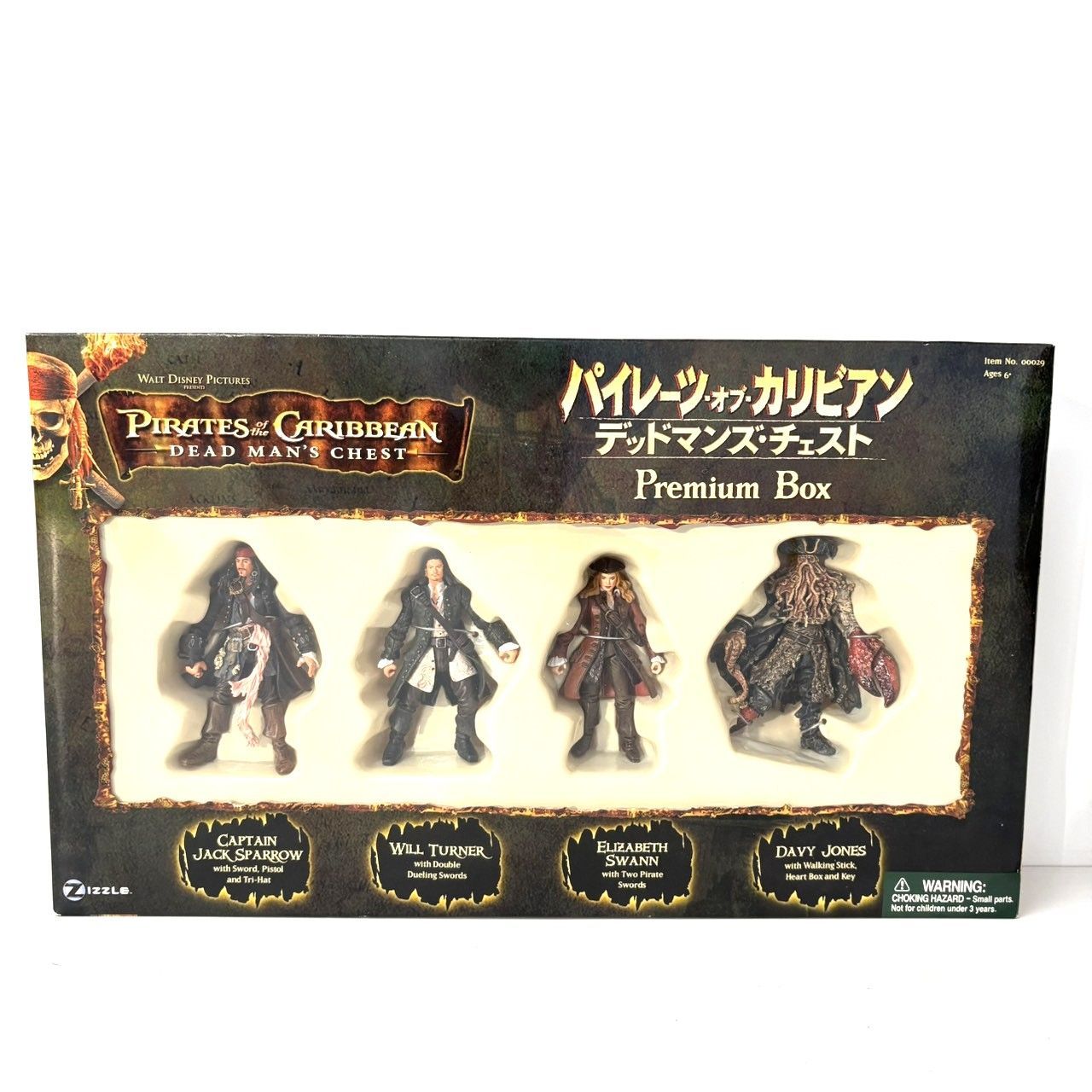 パイレーツ・オブ・カリビアン　デッドマンズ・チェスト　フィギュア 中古品】 パイレーツ・オブ・カリビアン デッドマンズ・チェスト