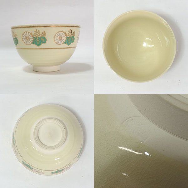 京焼 ◇【和食器】京焼/抹茶碗アソート（4個組） ギフト【未使用