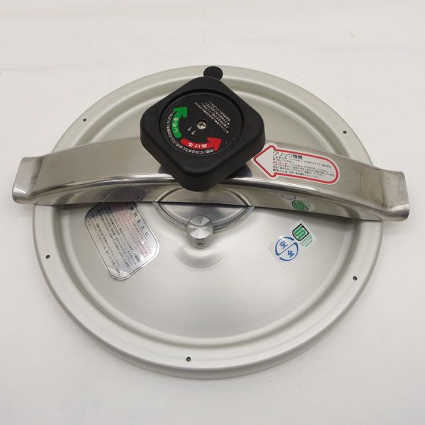 RIKEN 理研 ◇【キッチン】家庭用圧力鍋 8.0L 1.3升用 RP2-80 生活雑貨