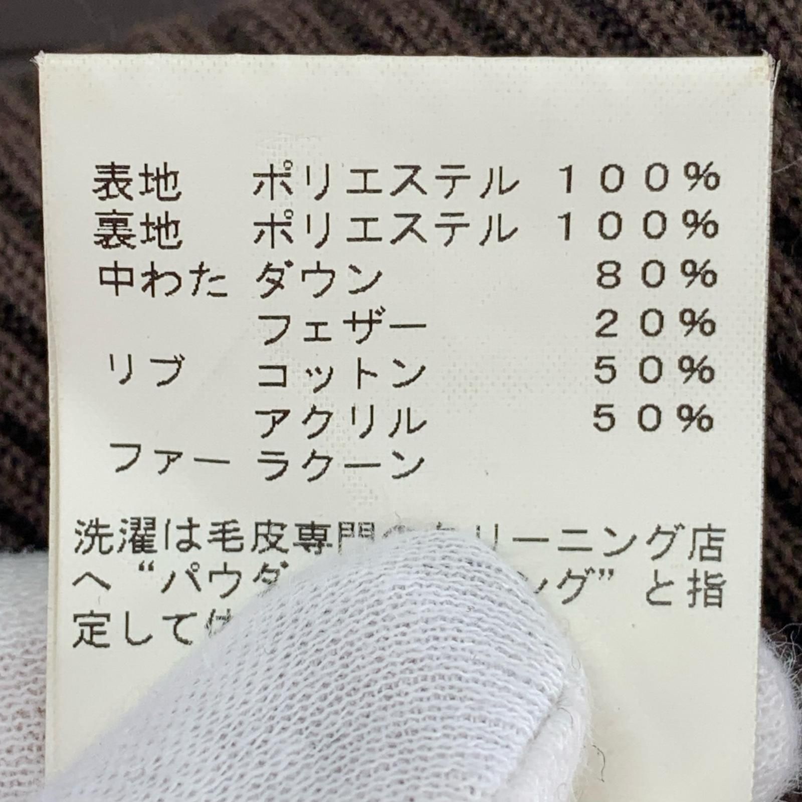CHIL DERIC キルデリク チェスターダウンジャケット size表記なし 