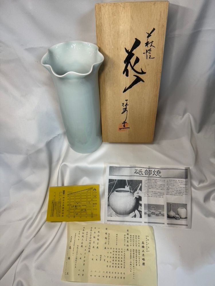 未使用】砥部焼 高橋正月 白磁 花入 共箱 - メルカリ