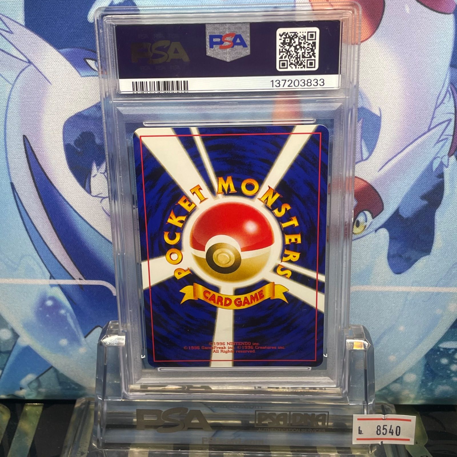 PSA10 ブラッキー 旧裏 プレミアムファイル2 neo2 197 2000 - メルカリ