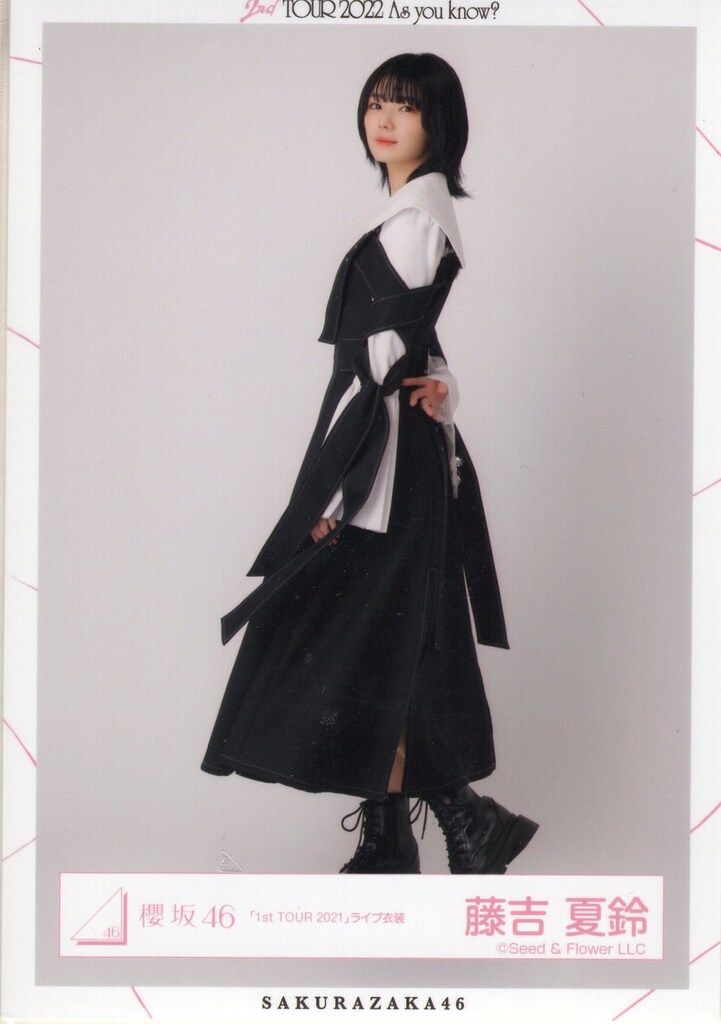 櫻坂46 2nd TOUR 2022 As you know? 藤吉夏鈴 「1st TOUR 2021」ライブ