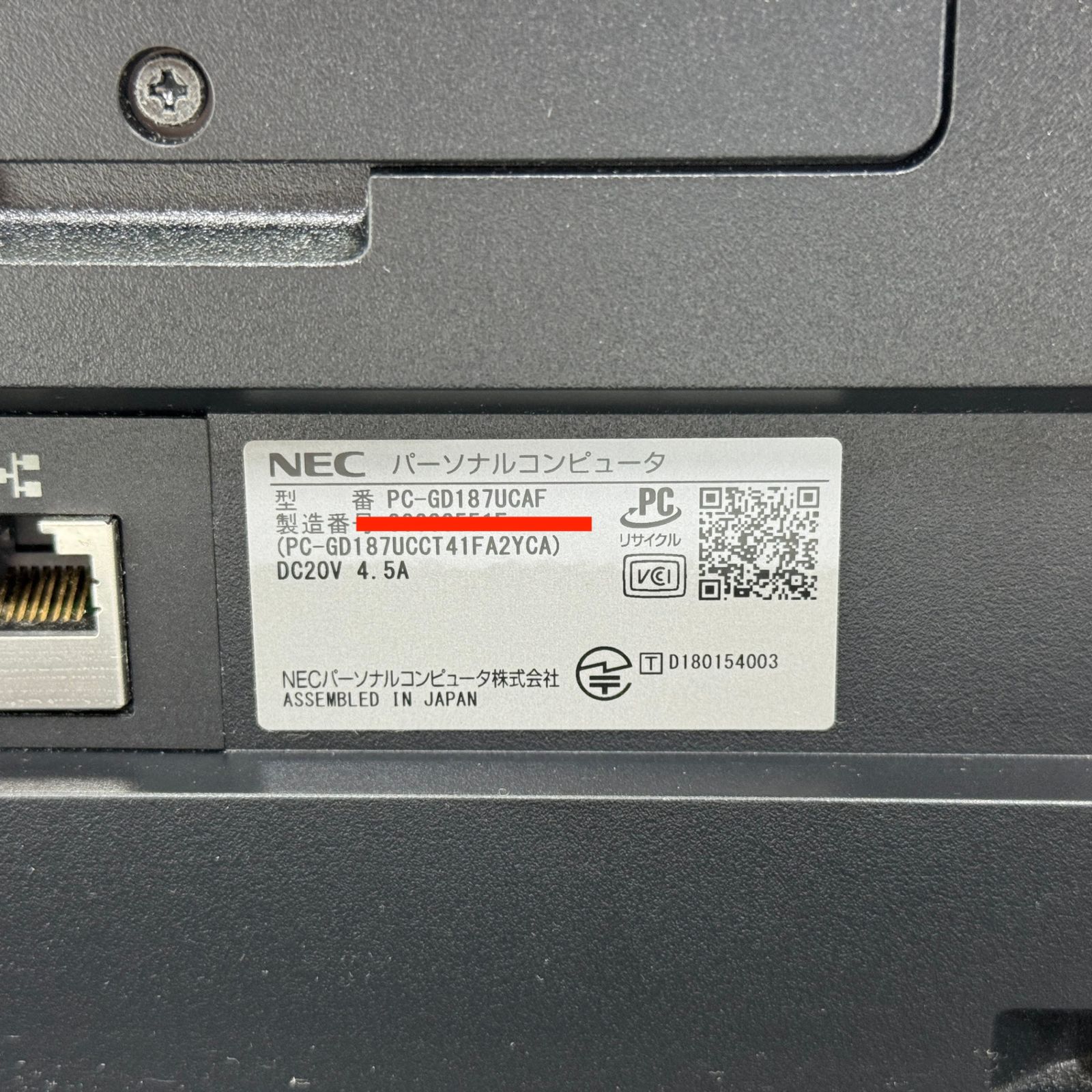 Core i7/8GB/HDD1TB/Win11 NECデスクトップPC - メルカリ