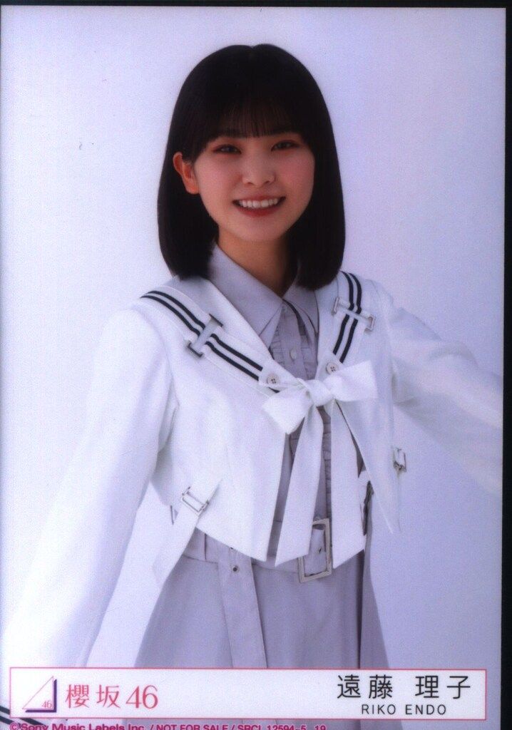 櫻坂46 Start over! 遠藤理子 封入特典生写真C チュウ - メルカリ