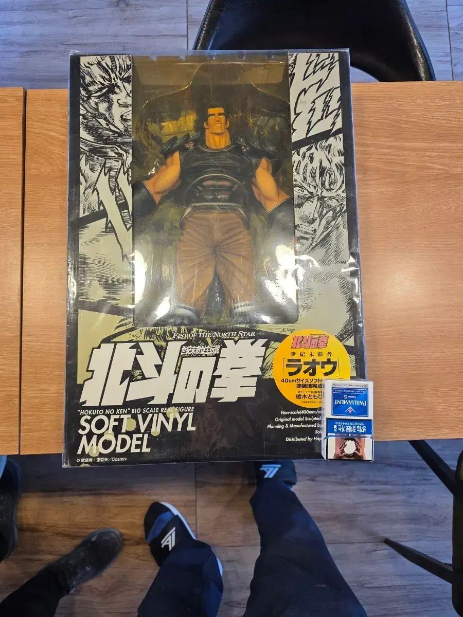 北斗の拳 ビッグソフトビニールフィギュア 3体セット Amazon.co.jp: 新古品 海洋堂 北斗の拳 ソフトビニールモデル 北斗神拳