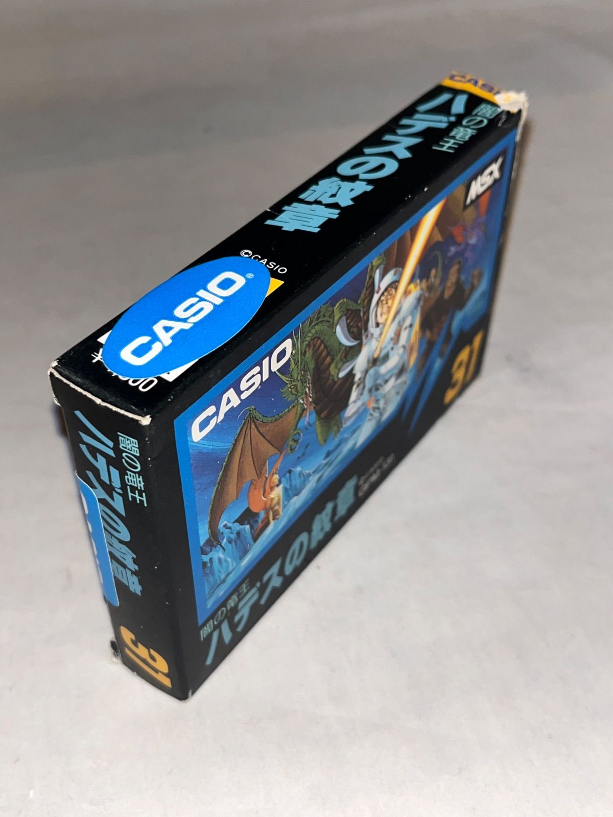 希少】闇の竜王 ハデスの紋章 ☆ MSX カートリッジROM☆ - メルカリ