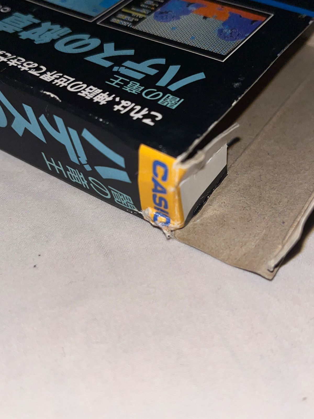 希少】闇の竜王 ハデスの紋章 ☆ MSX カートリッジROM☆ - メルカリ