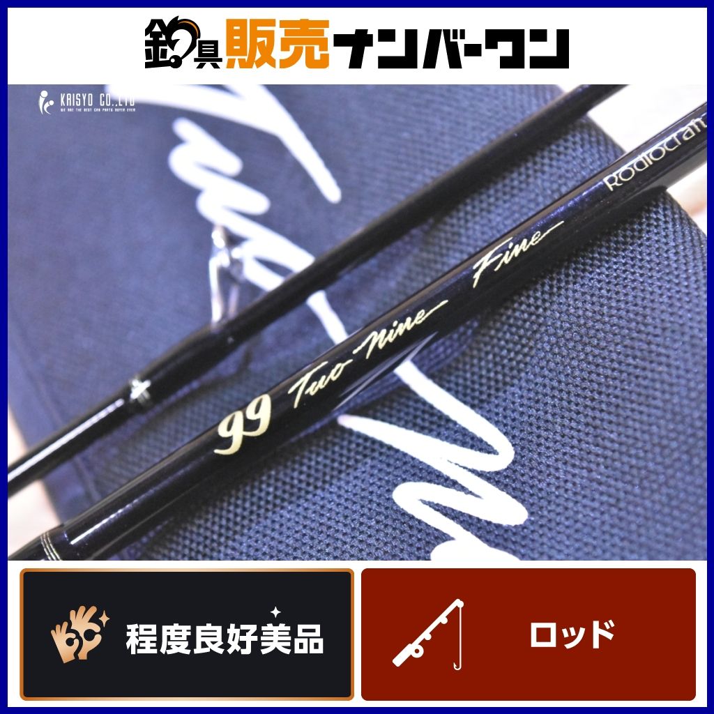 ロデオクラフト 99 ツーナインファイン 60ULF 1091 スピニングロッド 2