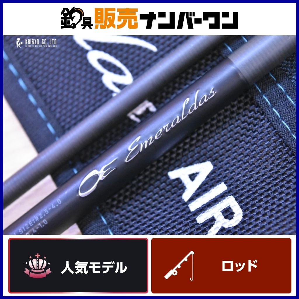 ダイワ 24 エメラルダス AIR 83 M スピニングロッド 2ピース DAIWA EMERALDAS エギング アオリイカ コウイカ 等
