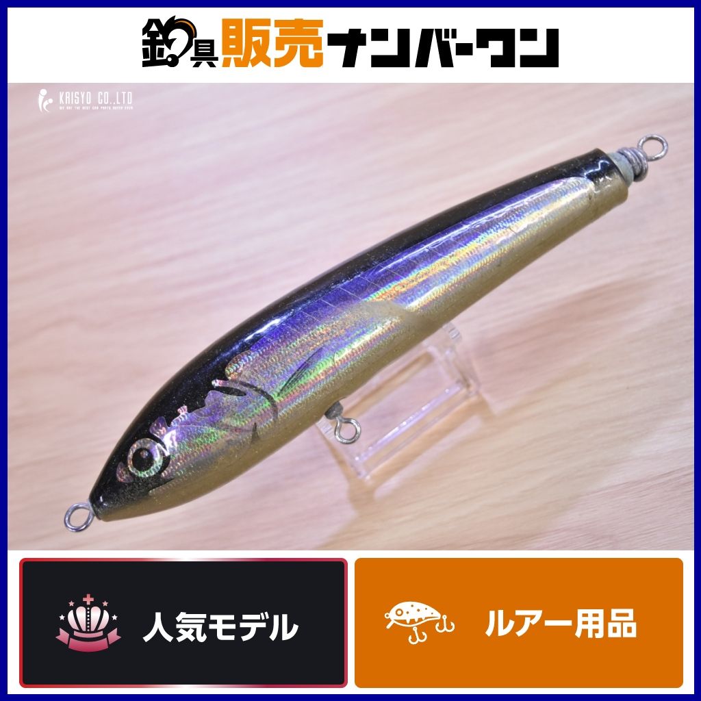 カーペンター ブル―フィッシュ 60-170 CARPENTER BlueFish