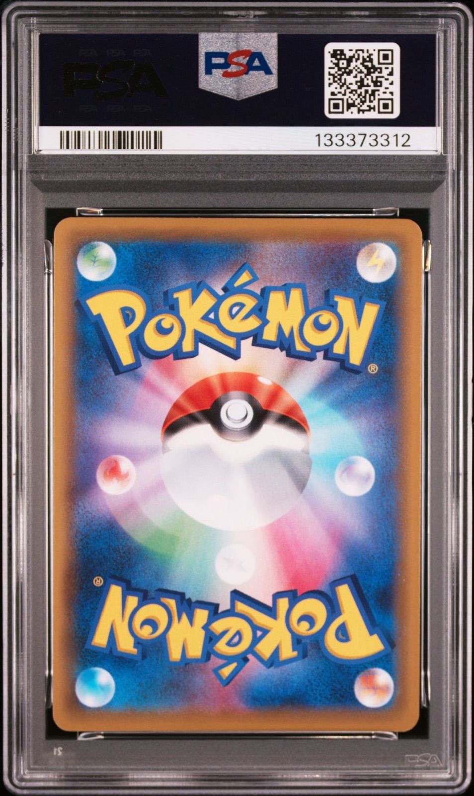  PSA 10 ポケモンカードゲーム ピカチュウV 25 th GOLDEN BOX キラ ホロ ポケモンカードゲーム トレーディングカード