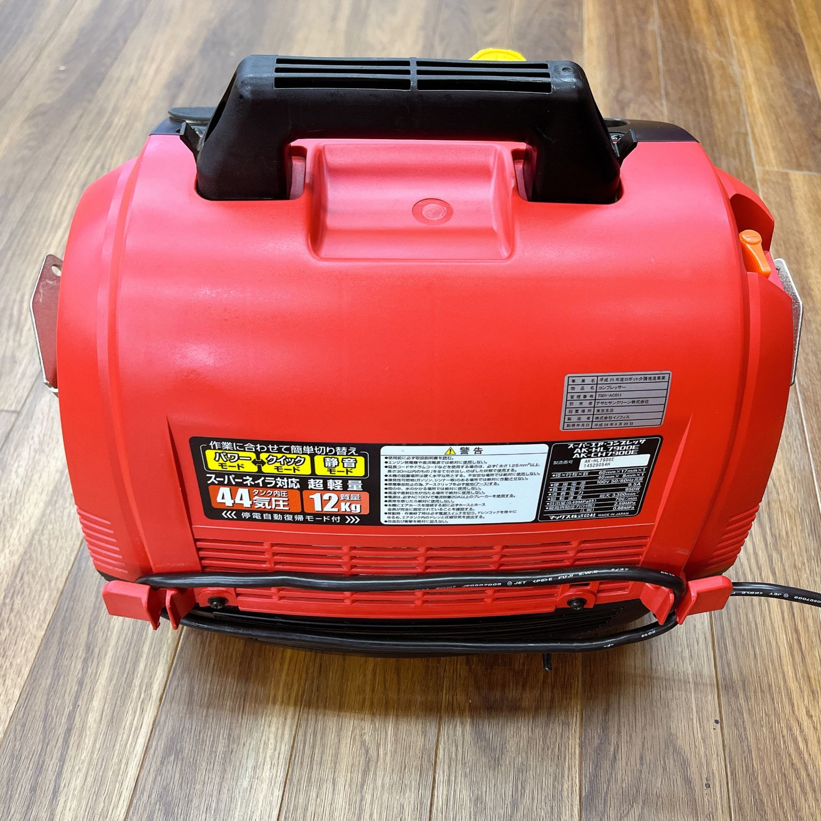 ◇常圧専用 マックス(MAX) エアコンプレッサー AK-HL7900E 動作良好 