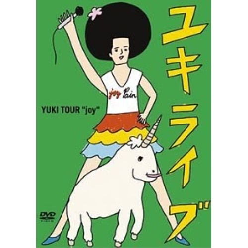 DVD】YUKI / ユキライブ YUKI TOUR“joy”2005年5月20日 日本武道館